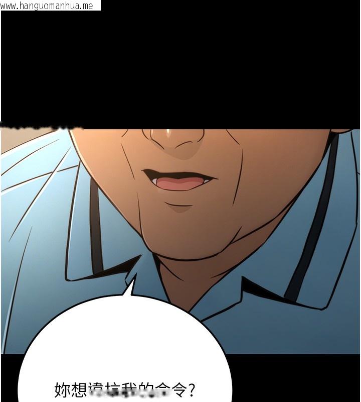 韩国漫画公务员的桃色副业韩漫_公务员的桃色副业-第21话-想不到妳这么骚?!在线免费阅读-韩国漫画-第88张图片