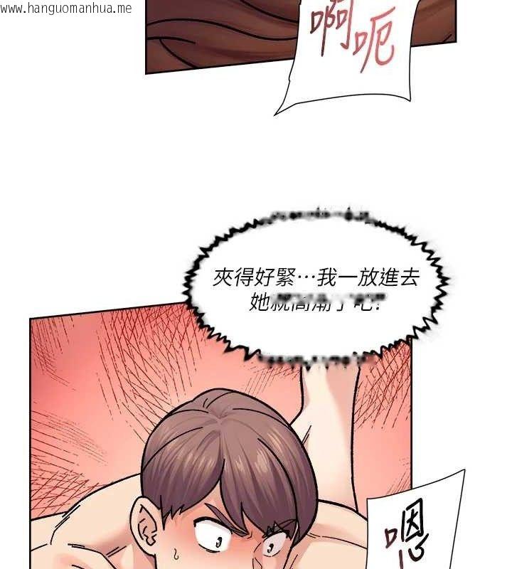 韩国漫画深层洁净达人韩漫_深层洁净达人-第36话-最爱背著老公乱搞在线免费阅读-韩国漫画-第40张图片
