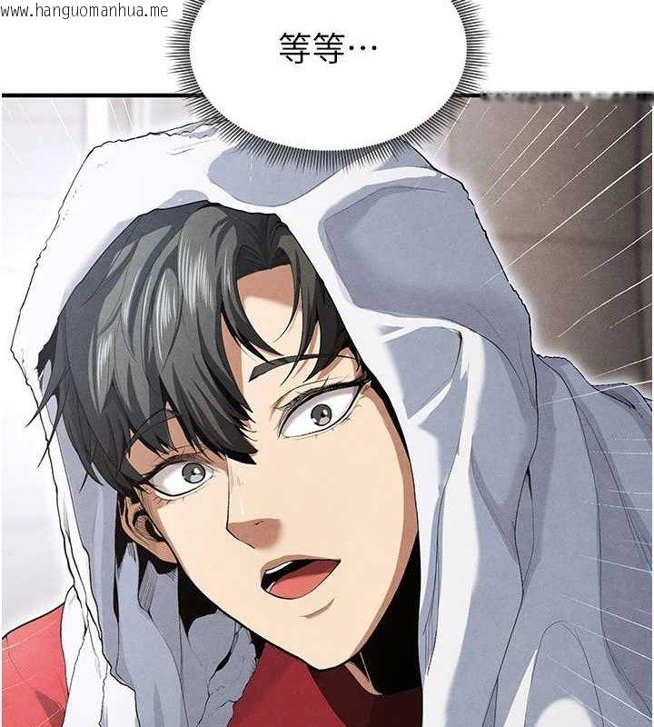 韩国漫画足球型男脱单指南韩漫_足球型男脱单指南-第10话-厕所内练等在线免费阅读-韩国漫画-第2张图片
