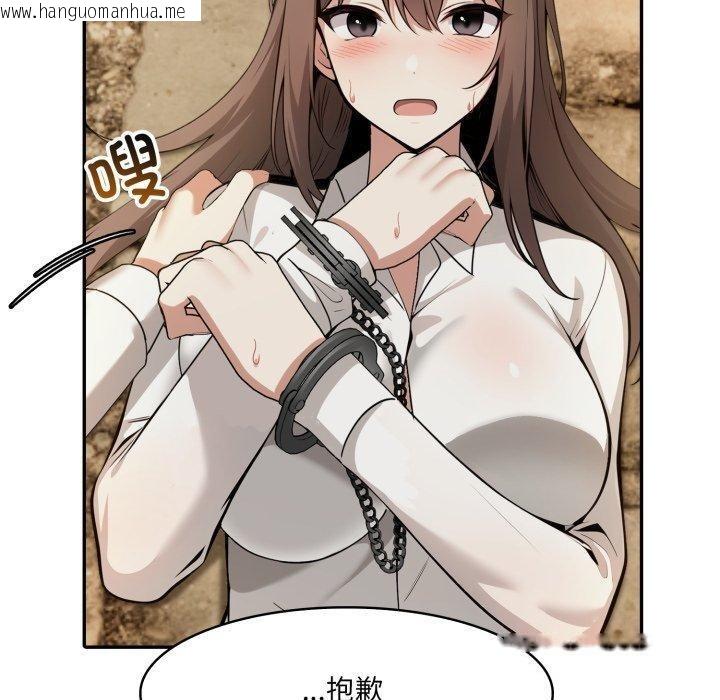 韩国漫画异世界骑士团长韩漫_异世界骑士团长-第20话在线免费阅读-韩国漫画-第150张图片