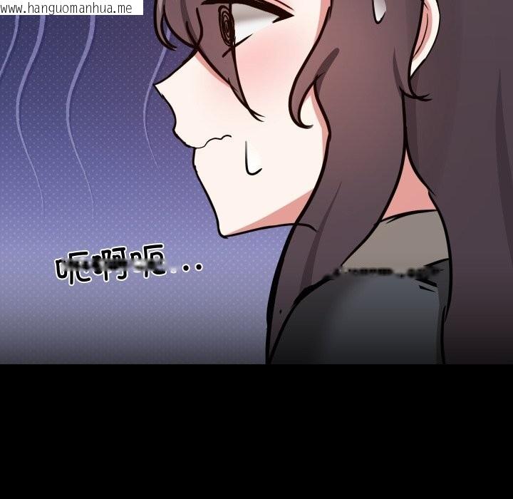 韩国漫画共享男友/出租男友韩漫_共享男友/出租男友-第37话在线免费阅读-韩国漫画-第17张图片