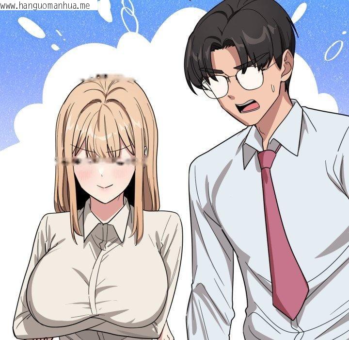 韩国漫画当狗不丢人韩漫_当狗不丢人-第12话在线免费阅读-韩国漫画-第125张图片