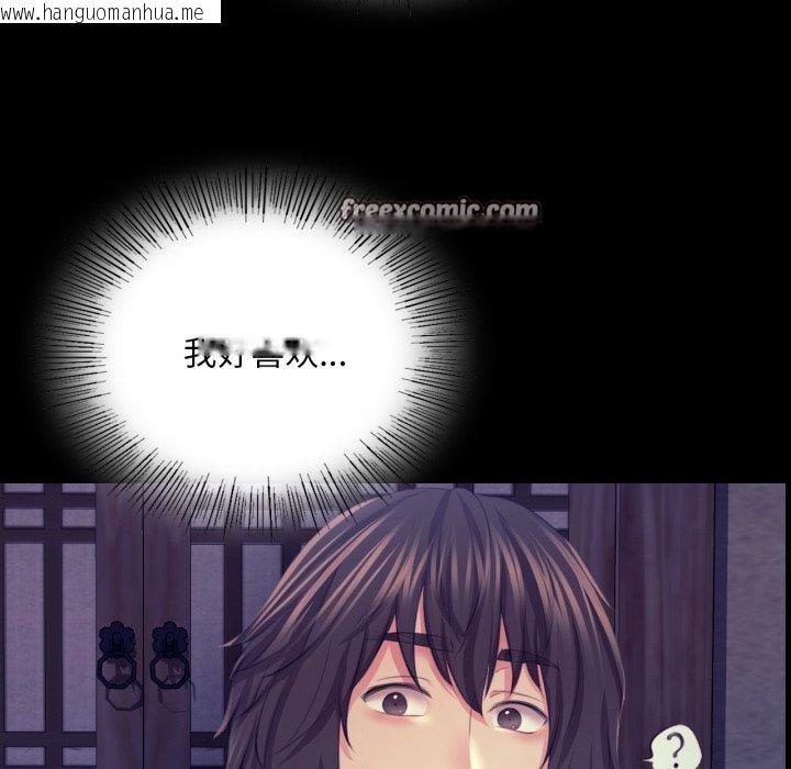 韩国漫画小姐韩漫_小姐-第74话在线免费阅读-韩国漫画-第98张图片
