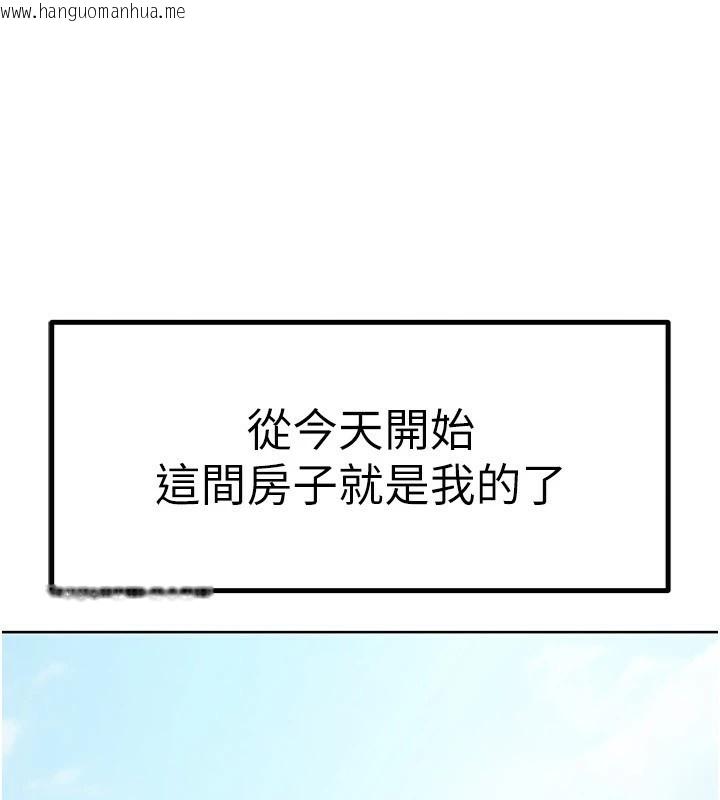 韩国漫画我家的女房客韩漫_我家的女房客-第1话-与性感女房客互相取暖在线免费阅读-韩国漫画-第7张图片