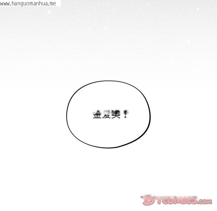 韩国漫画傻瓜病毒韩漫_傻瓜病毒-第22话在线免费阅读-韩国漫画-第111张图片