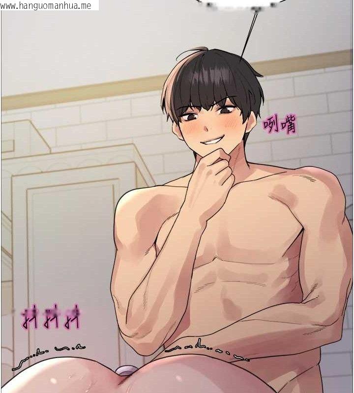 韩国漫画色轮眼韩漫_色轮眼-第2季-第75话-前后双插的快感在线免费阅读-韩国漫画-第29张图片