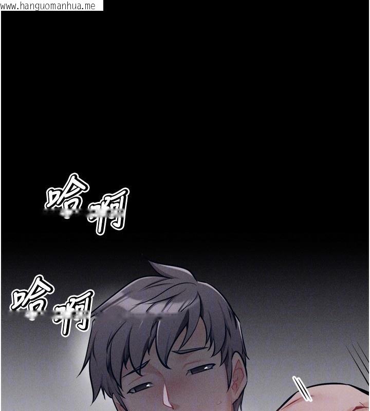 韩国漫画选手村:母猪调教韩漫_选手村:母猪调教-第31话-连接吻都默许了…在线免费阅读-韩国漫画-第105张图片