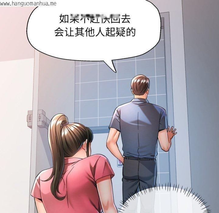 韩国漫画可以爱你吗韩漫_可以爱你吗-第56话在线免费阅读-韩国漫画-第54张图片