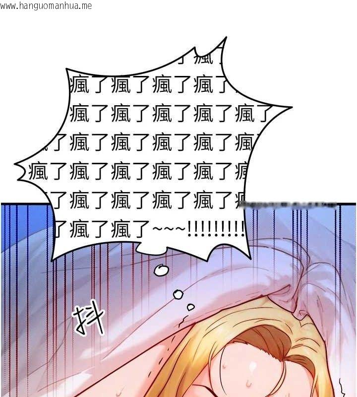 韩国漫画等价交换人生韩漫_等价交换人生-第14话-猎人协会美女干部在线免费阅读-韩国漫画-第27张图片