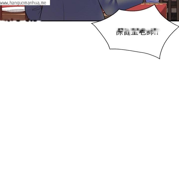 韩国漫画我的老婆是老师韩漫_我的老婆是老师-第25话在线免费阅读-韩国漫画-第101张图片
