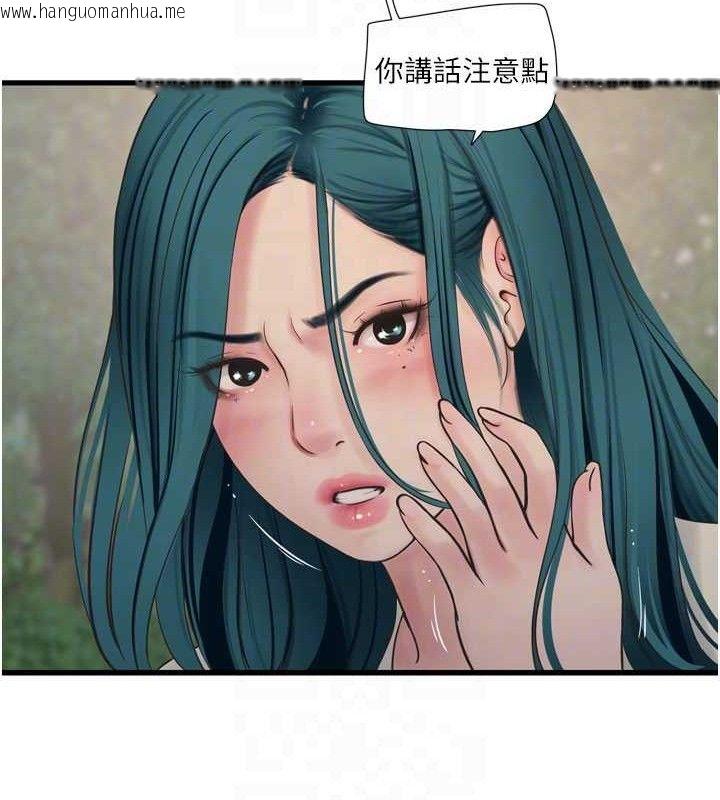 韩国漫画水电工日志韩漫_水电工日志-第91话-直捣菊花最深处在线免费阅读-韩国漫画-第70张图片