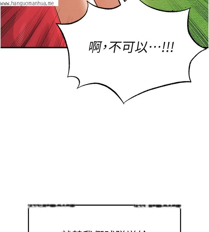 韩国漫画足球型男脱单指南韩漫_足球型男脱单指南-第17话-今天晚餐就是妳了!在线免费阅读-韩国漫画-第63张图片