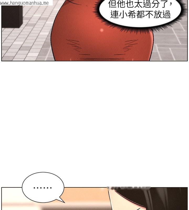 韩国漫画兄妹的秘密授课韩漫_兄妹的秘密授课-第62话-母女淫水柱大车拚在线免费阅读-韩国漫画-第56张图片