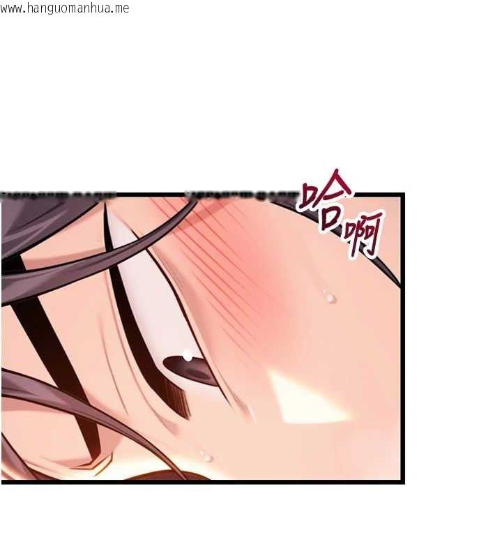韩国漫画命运:贞洁欲女韩漫_命运:贞洁欲女-第43话-深夜教女「绽放」经在线免费阅读-韩国漫画-第23张图片