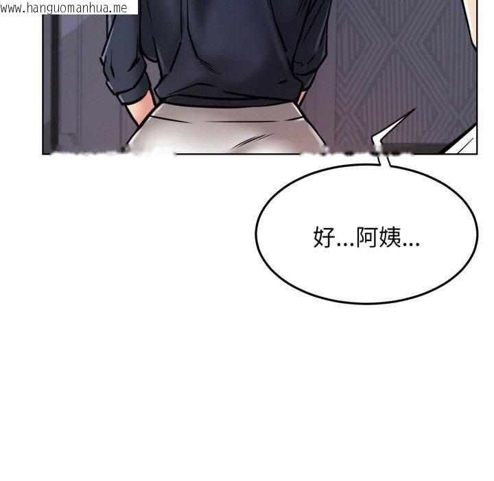 韩国漫画屋檐下的光/当我们住在一起韩漫_屋檐下的光/当我们住在一起-第78话在线免费阅读-韩国漫画-第59张图片