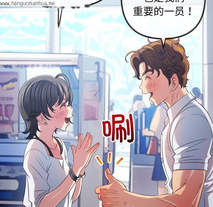 韩国漫画恶女勾勾缠/难缠小恶女韩漫_恶女勾勾缠/难缠小恶女-第255话在线免费阅读-韩国漫画-第53张图片