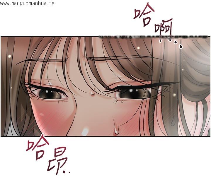 韩国漫画花容湿色:取花点韩漫_花容湿色:取花点-第54话-今天怎么比较爽?在线免费阅读-韩国漫画-第29张图片