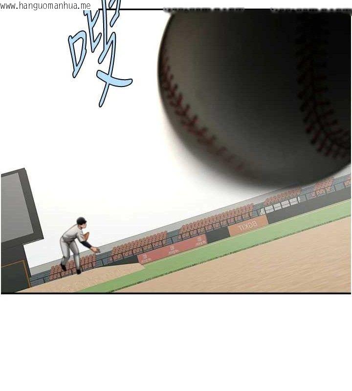 韩国漫画炸裂吧!巨棒韩漫_炸裂吧!巨棒-第84话-饥渴的仁琪姐在线免费阅读-韩国漫画-第119张图片