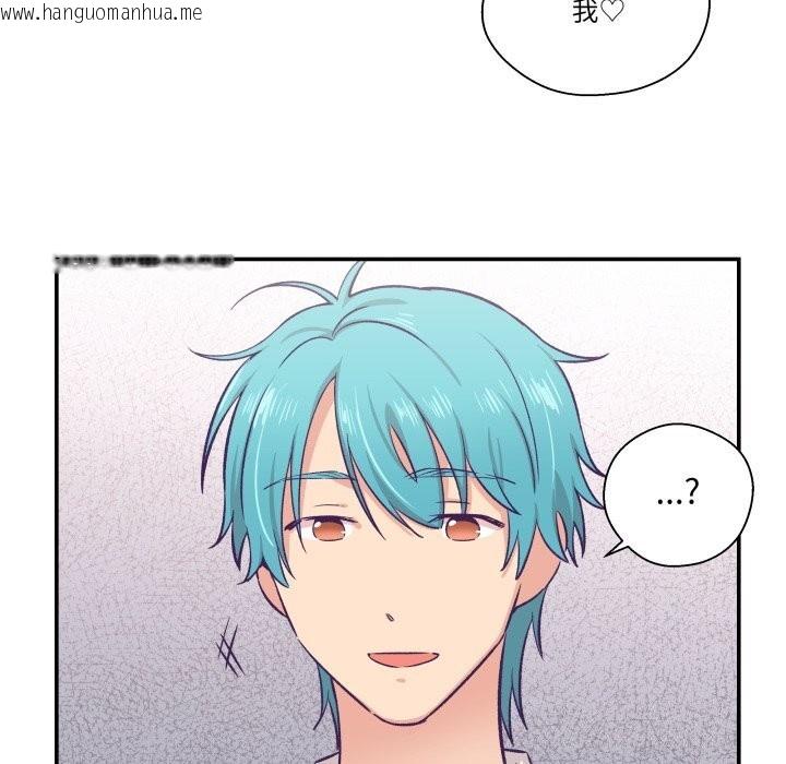 韩国漫画柔软的爱人韩漫_柔软的爱人-第11话在线免费阅读-韩国漫画-第47张图片