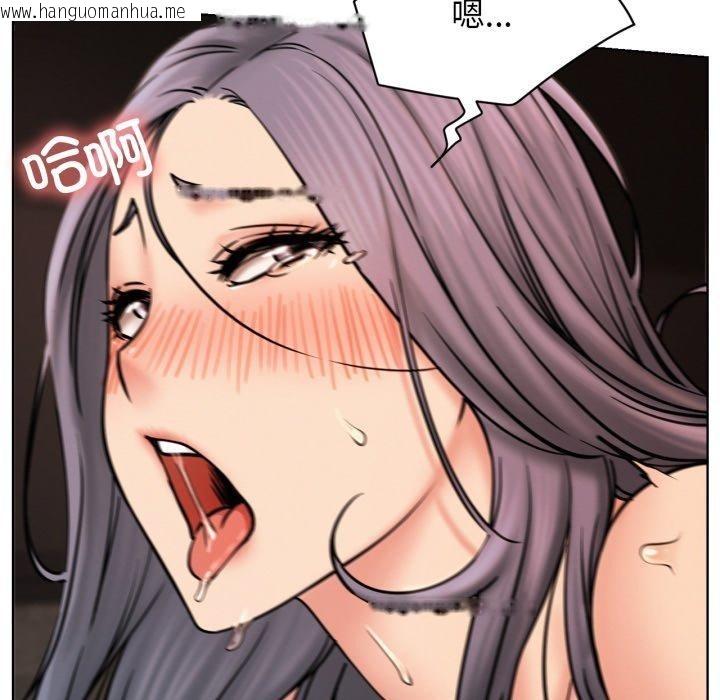 韩国漫画屋檐下的光/当我们住在一起韩漫_屋檐下的光/当我们住在一起-第77话在线免费阅读-韩国漫画-第89张图片