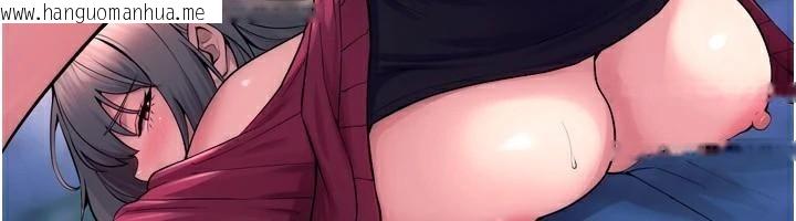 韩国漫画狱火重生韩漫_狱火重生-第22话-妳明明很想要还给我装?在线免费阅读-韩国漫画-第51张图片