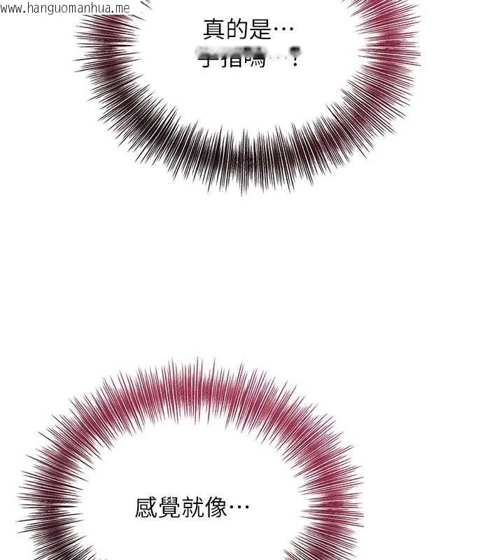 韩国漫画花容湿色:取花点韩漫_花容湿色:取花点-第56话-上下都被塞满了在线免费阅读-韩国漫画-第87张图片