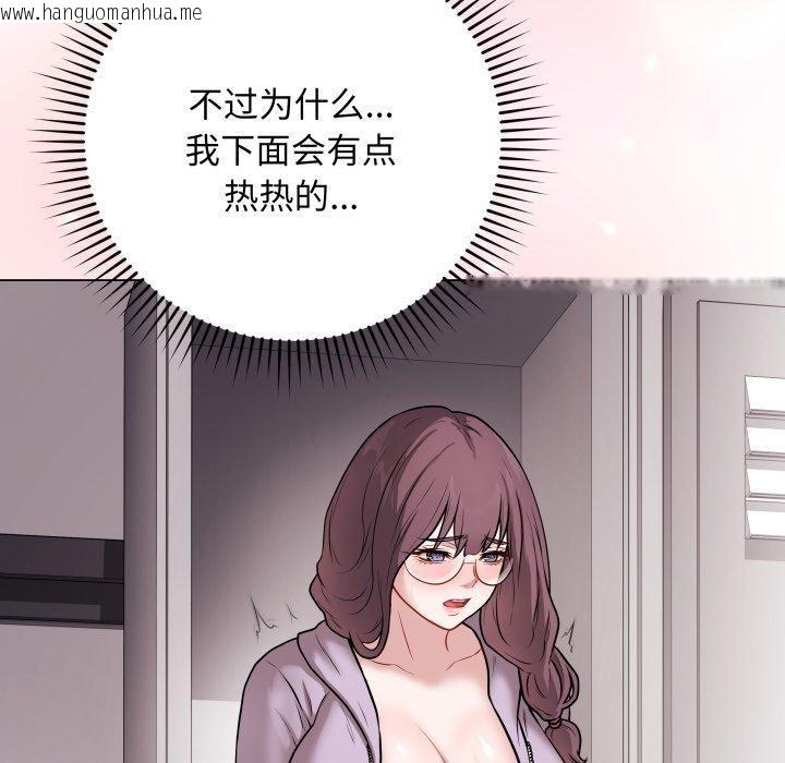 韩国漫画最后的冲刺韩漫_最后的冲刺-第14话在线免费阅读-韩国漫画-第161张图片
