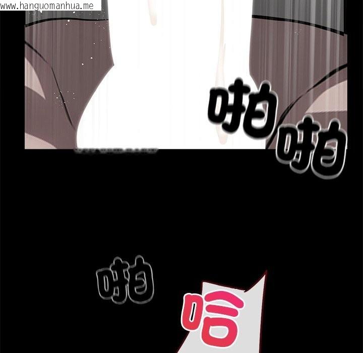 韩国漫画黑道X上班族/我身体里的那个家伙韩漫_黑道X上班族/我身体里的那个家伙-第10话在线免费阅读-韩国漫画-第38张图片
