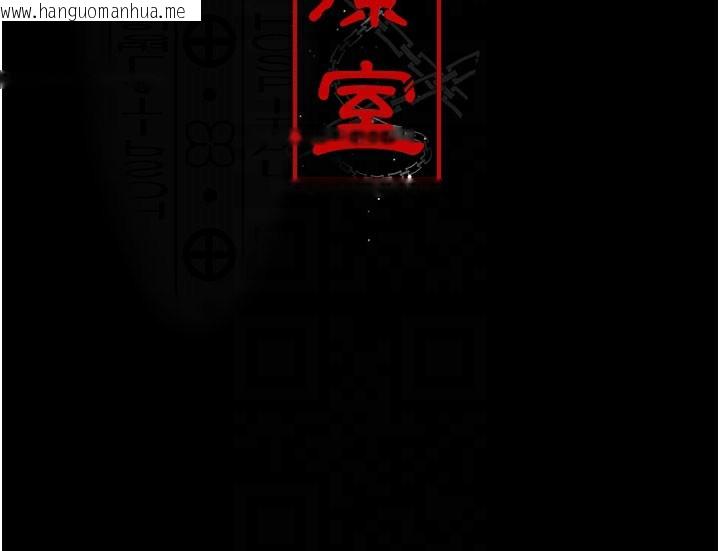 韩国漫画夜间诊疗室韩漫_夜间诊疗室-第108话-失格的妻子在线免费阅读-韩国漫画-第93张图片