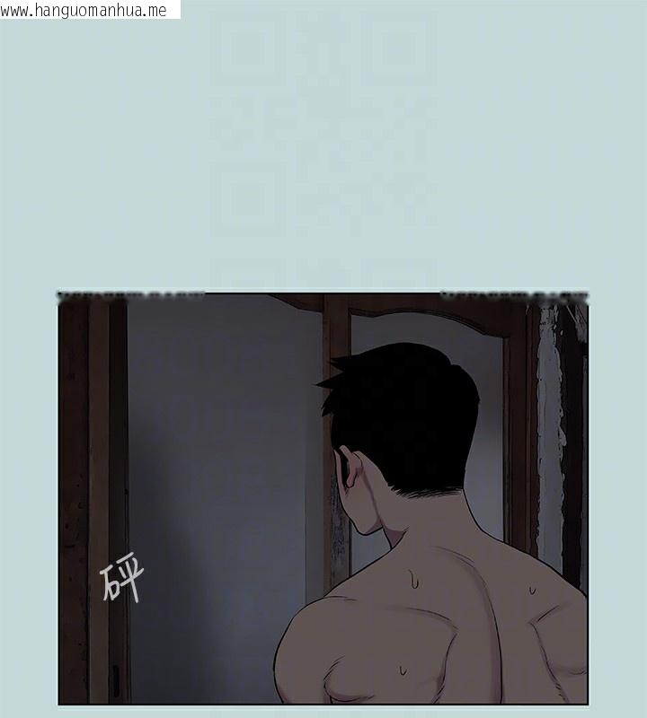 韩国漫画纵夏夜之梦(无码版)韩漫_纵夏夜之梦(无码版)-第89话-跟爸爸上过床的女人在线免费阅读-韩国漫画-第17张图片