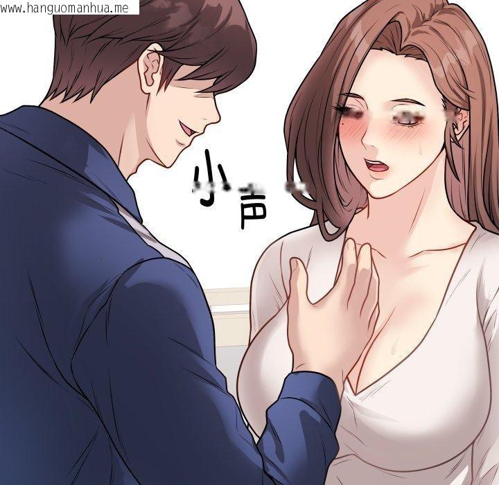 韩国漫画最后的冲刺韩漫_最后的冲刺-第16话在线免费阅读-韩国漫画-第204张图片