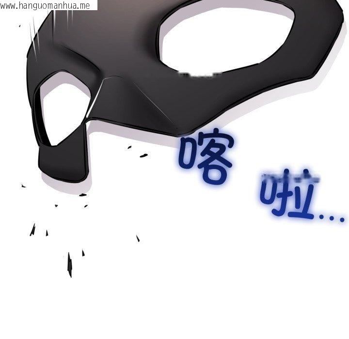 韩国漫画我的拉拉队宝贝韩漫_我的拉拉队宝贝-第41话在线免费阅读-韩国漫画-第79张图片