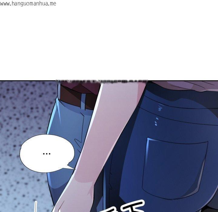 韩国漫画脱轨关系韩漫_脱轨关系-第55话在线免费阅读-韩国漫画-第10张图片