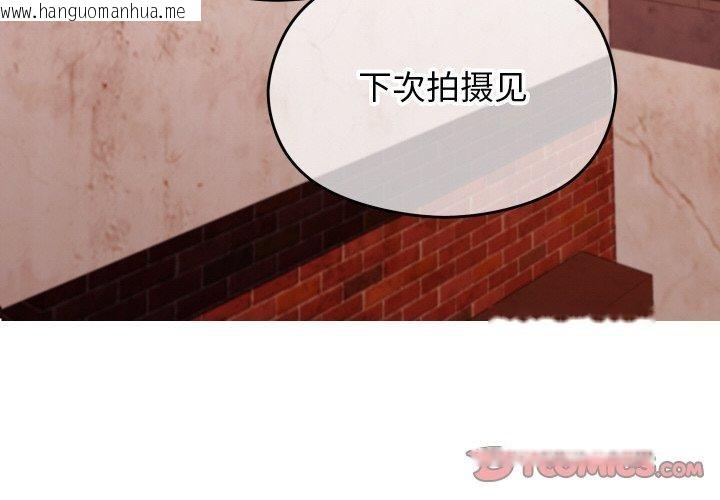 韩国漫画分身使我无限变强韩漫_分身使我无限变强-第18话在线免费阅读-韩国漫画-第4张图片
