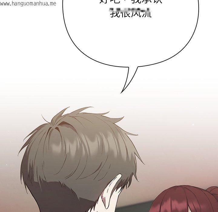 韩国漫画摸鱼生存指南韩漫_摸鱼生存指南-第4话在线免费阅读-韩国漫画-第83张图片