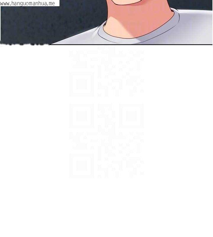 韩国漫画Set-up!排球少女韩漫_Set-up!排球少女-第49话-留下来陪我过夜在线免费阅读-韩国漫画-第94张图片