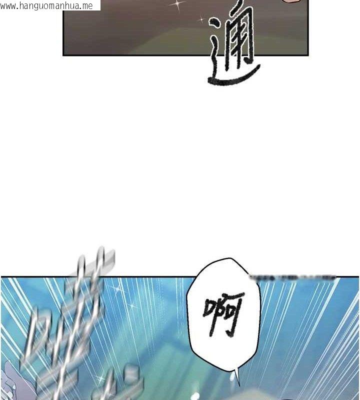 韩国漫画秘密教学韩漫_秘密教学-第272话-那我不用被赶走了吧?在线免费阅读-韩国漫画-第25张图片