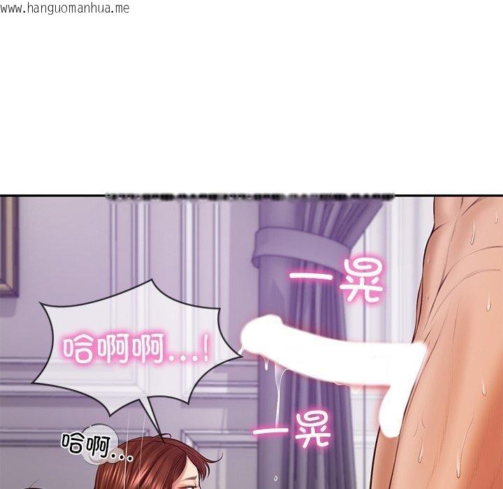 韩国漫画财阀家的女婿韩漫_财阀家的女婿-第32话在线免费阅读-韩国漫画-第105张图片