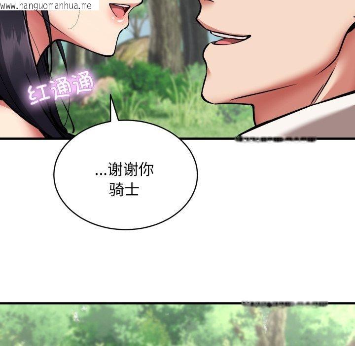 韩国漫画新都市外卖员韩漫_新都市外卖员-第50话在线免费阅读-韩国漫画-第83张图片