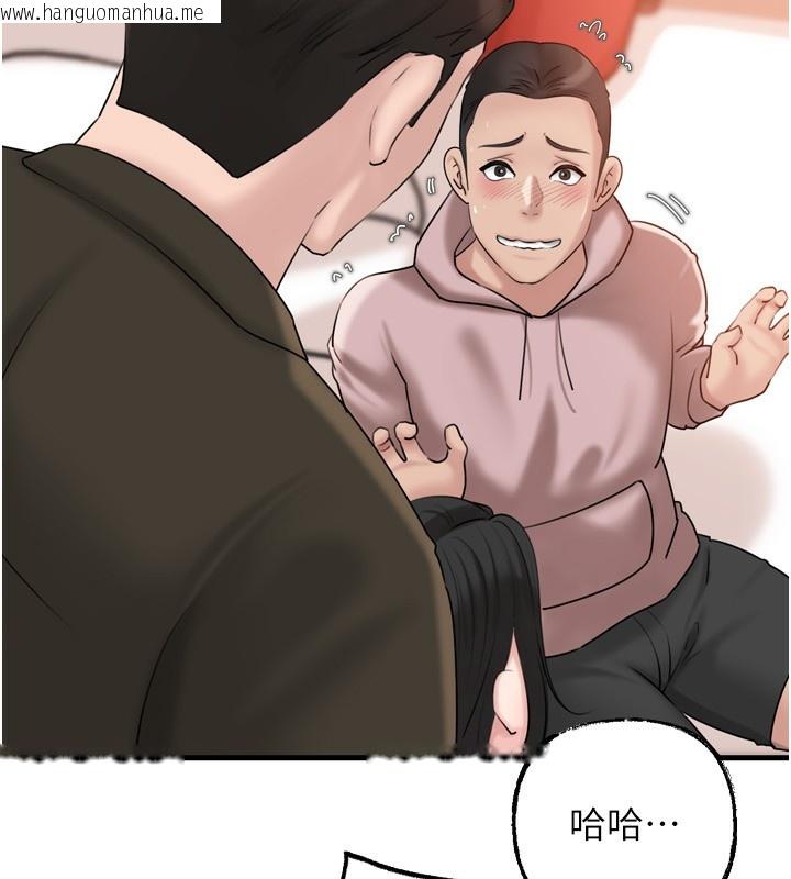 韩国漫画岳母为何那样韩漫_岳母为何那样-第57话-令人心荡神迷的爱抚在线免费阅读-韩国漫画-第52张图片