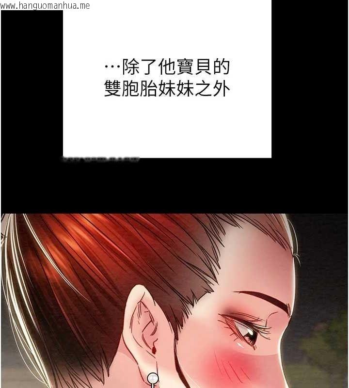 韩国漫画掠夺行动韩漫_掠夺行动-第57话-姐妹相拥，互吸互舔在线免费阅读-韩国漫画-第216张图片
