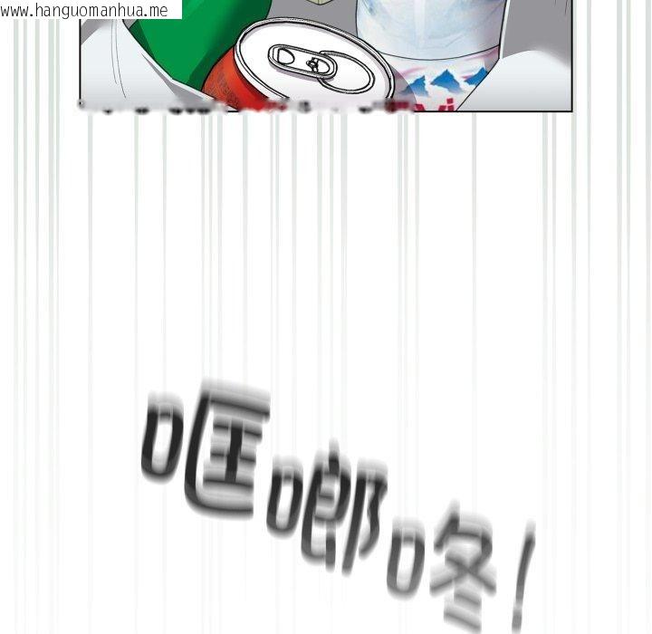 韩国漫画配角的生存任务韩漫_配角的生存任务-第16话在线免费阅读-韩国漫画-第145张图片