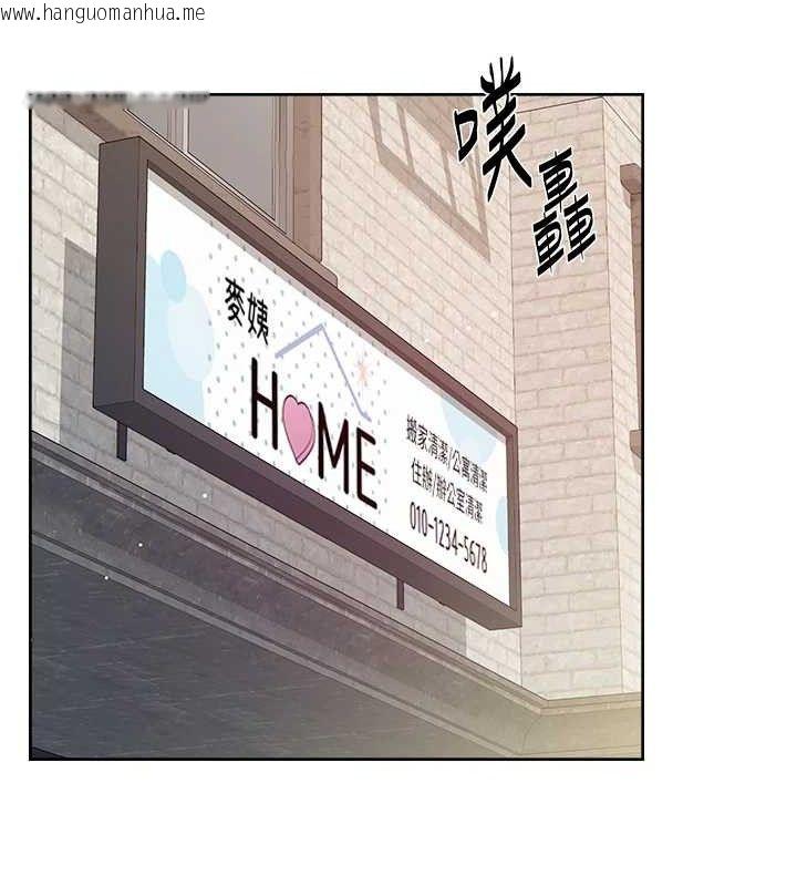 韩国漫画深层洁净达人韩漫_深层洁净达人-第34话-亲爱的，想我了吗?在线免费阅读-韩国漫画-第59张图片