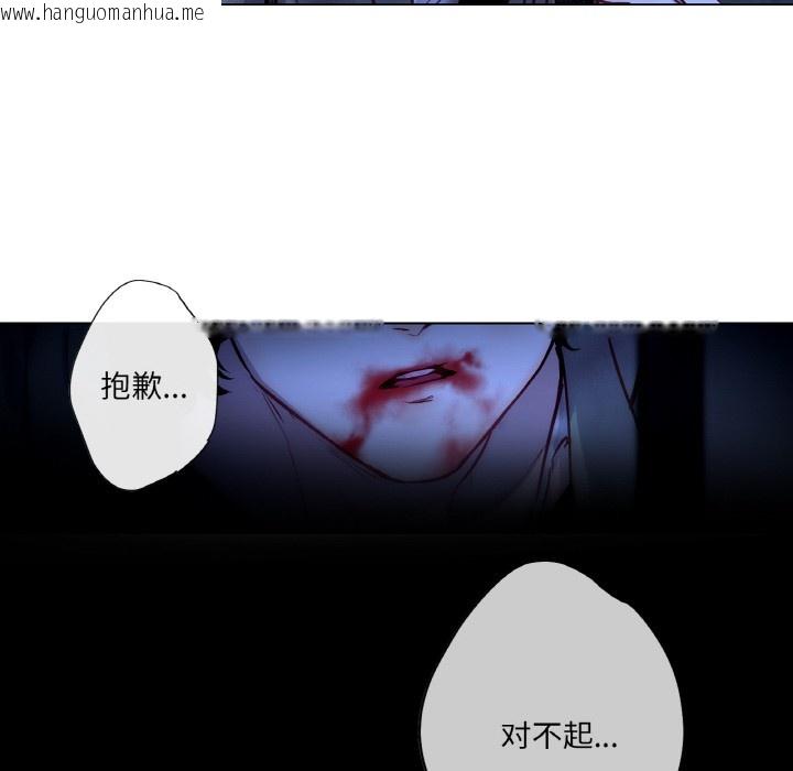 韩国漫画吉赛儿之血韩漫_吉赛儿之血-第2话在线免费阅读-韩国漫画-第51张图片
