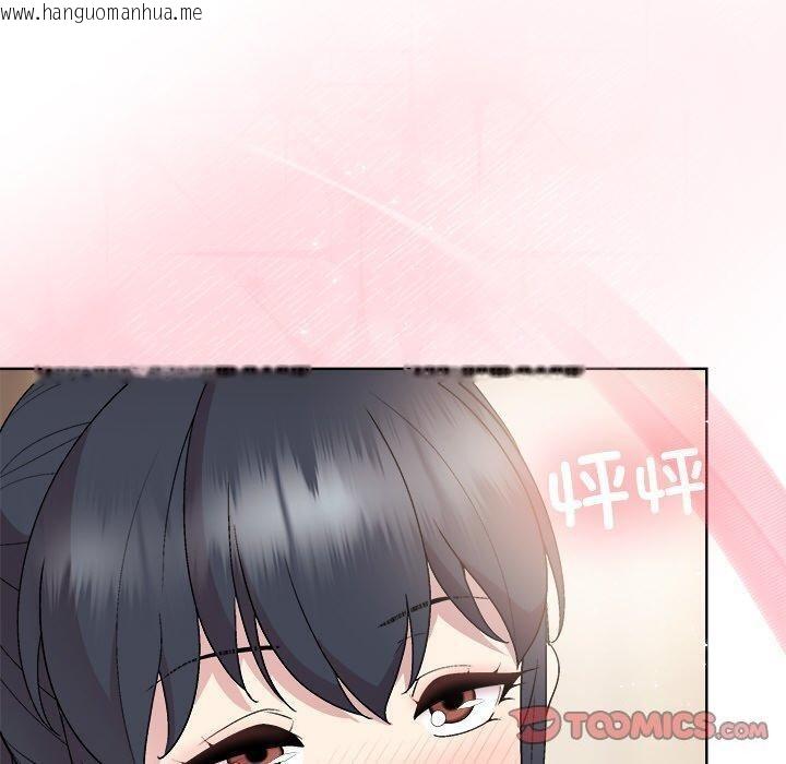 韩国漫画和美女上司玩游戏韩漫_和美女上司玩游戏-第57话在线免费阅读-韩国漫画-第30张图片