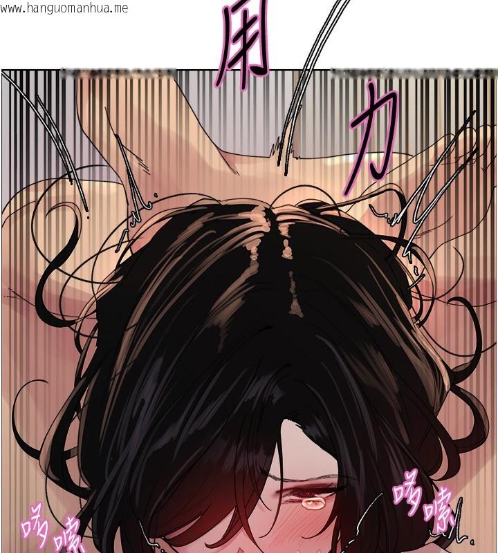 韩国漫画色轮眼韩漫_色轮眼-第2季-第77话-被主人插到水流不停在线免费阅读-韩国漫画-第55张图片