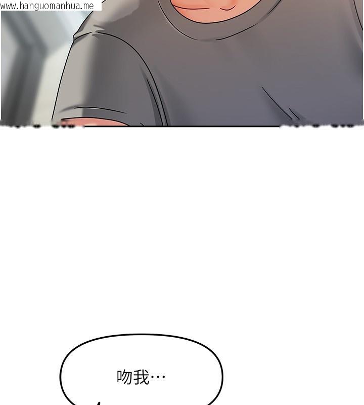 韩国漫画我家的女房客韩漫_我家的女房客-第4话-姐姐来帮你破处在线免费阅读-韩国漫画-第33张图片