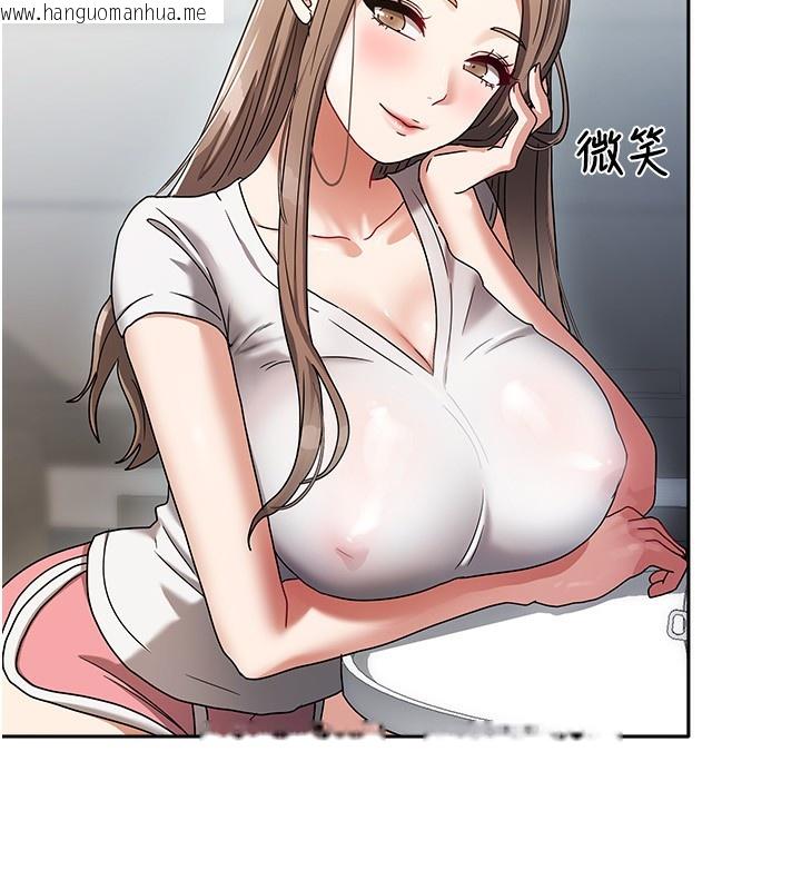 韩国漫画我家的女房客韩漫_我家的女房客-第3话-难以抗拒的请求在线免费阅读-韩国漫画-第72张图片