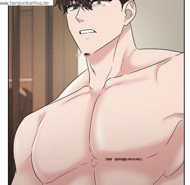 韩国漫画被吞噬的夜韩漫_被吞噬的夜-第38话在线免费阅读-韩国漫画-第69张图片