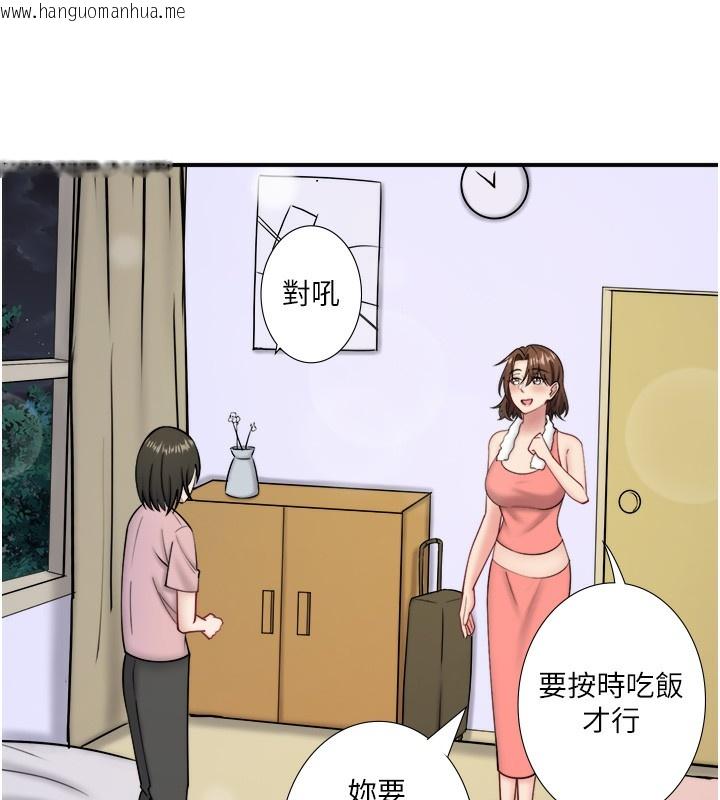 韩国漫画秘密温泉:混汤旅馆韩漫_秘密温泉:混汤旅馆-第31话-我不会怕翔太喔在线免费阅读-韩国漫画-第18张图片